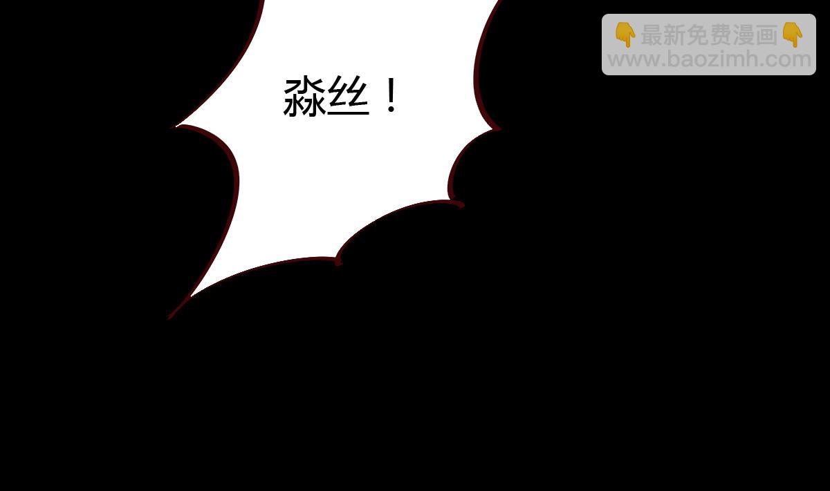 第60话 公主的救援-第61话