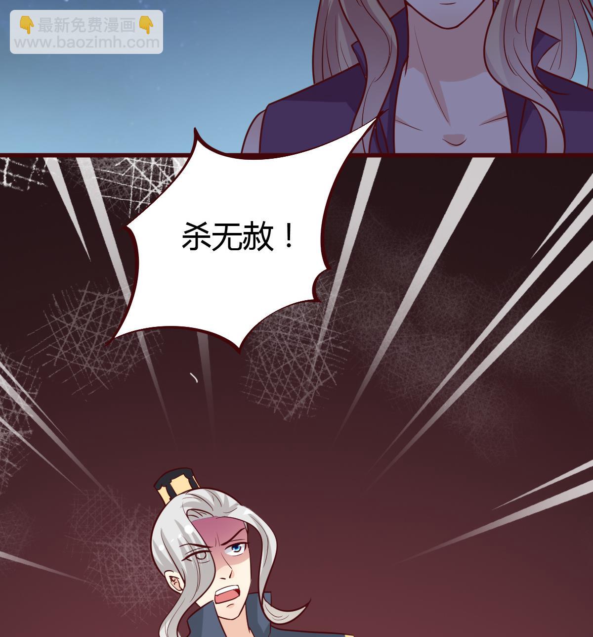 第60话 公主的救援-第61话