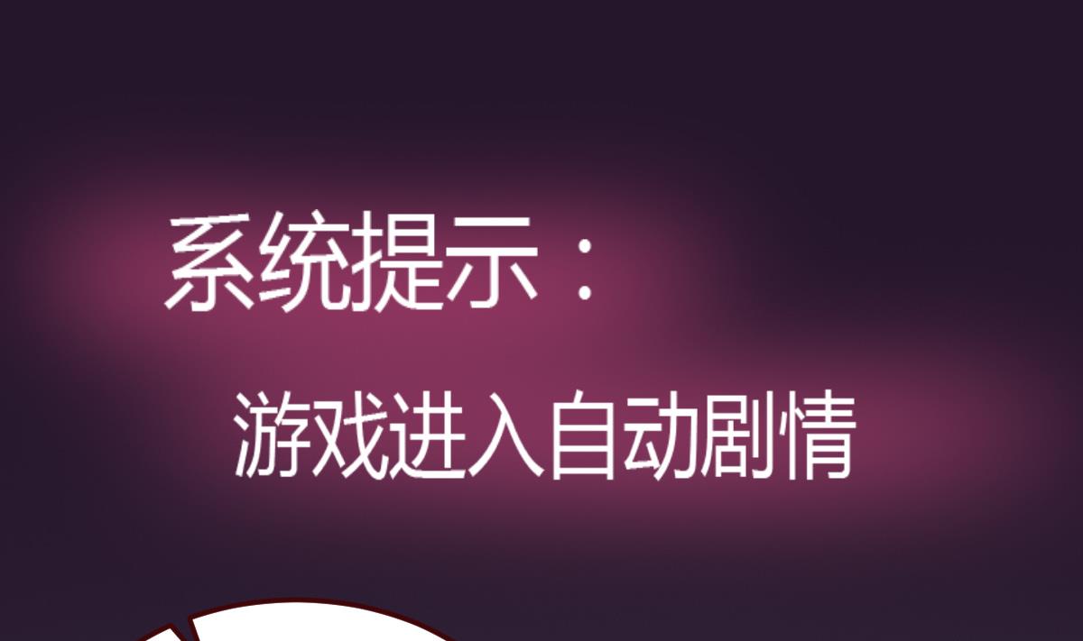 第60话 公主的救援-第61话