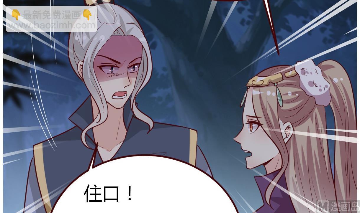 第60话 公主的救援-第61话