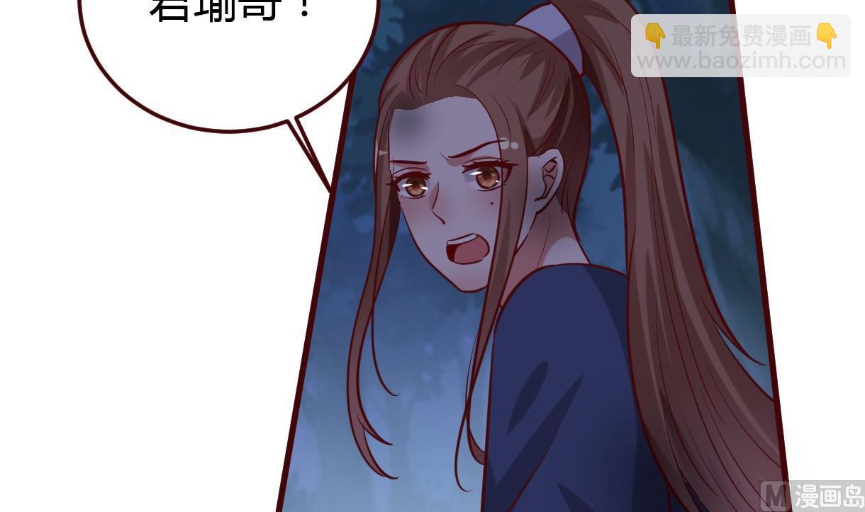 第60话 公主的救援-第61话