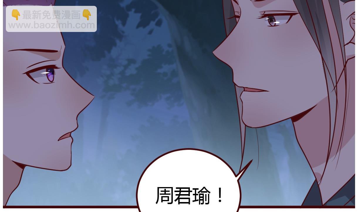 第60话 公主的救援-第61话