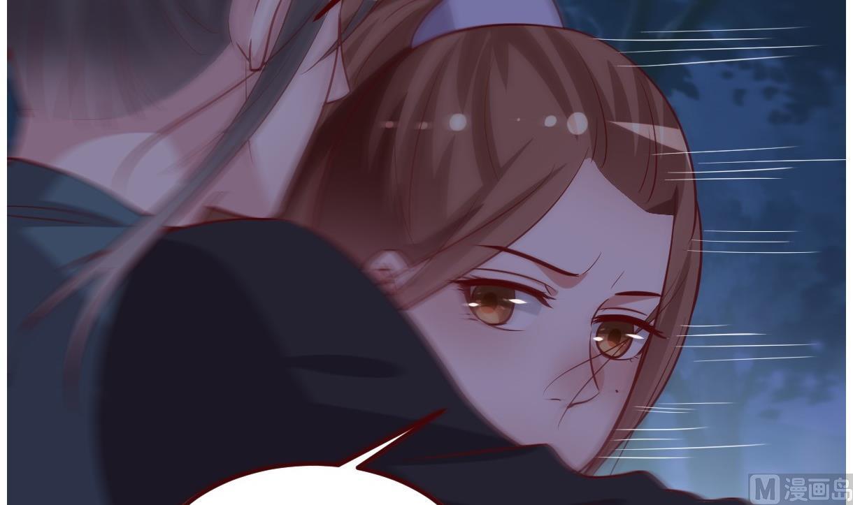 第60话 公主的救援-第61话