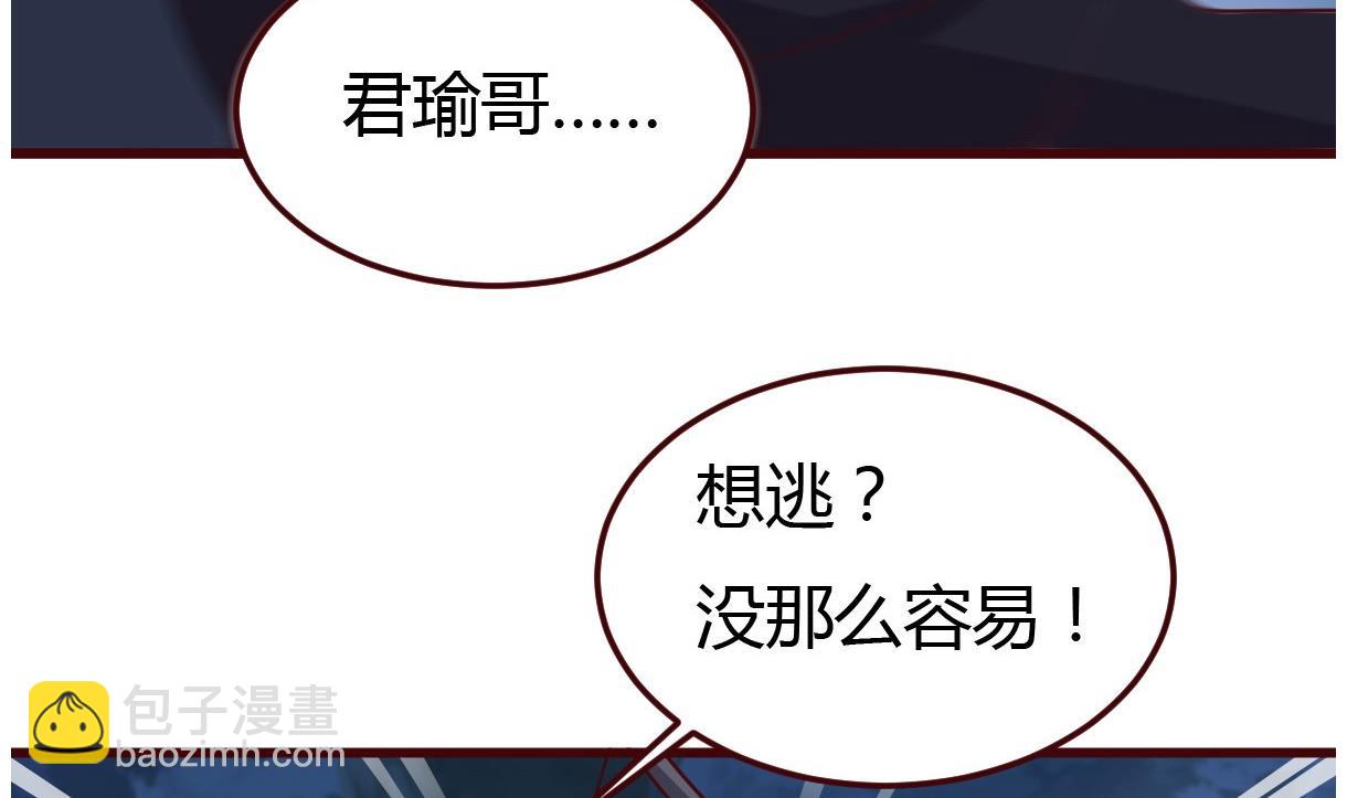 第60话 公主的救援-第61话