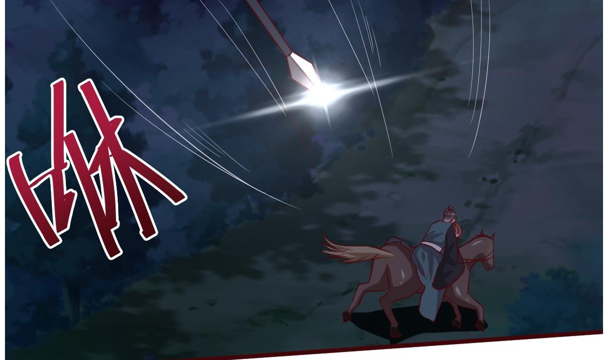 第60话 公主的救援-第61话