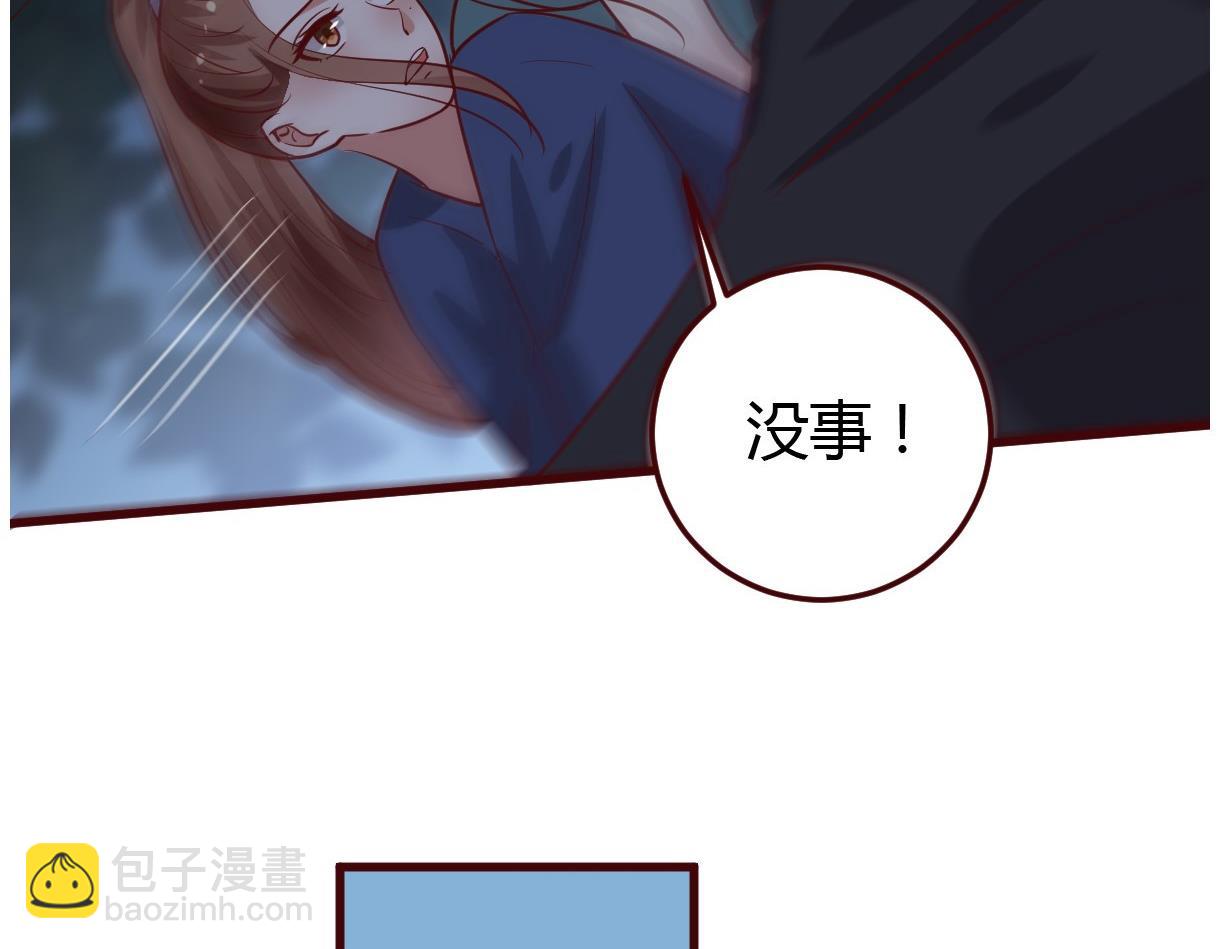 第60话 公主的救援-第61话