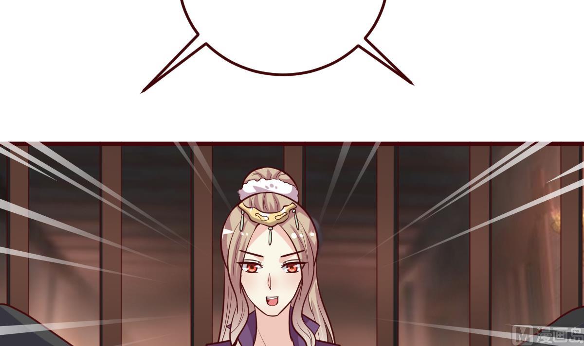 第60话 公主的救援-第61话