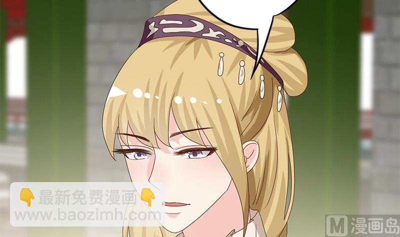 第8话 周若兰的算计(1/2)-第9话