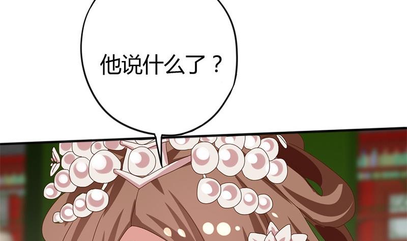 第8话 周若兰的算计(1/2)-第9话