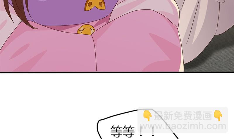 第8话 周若兰的算计(1/2)-第9话