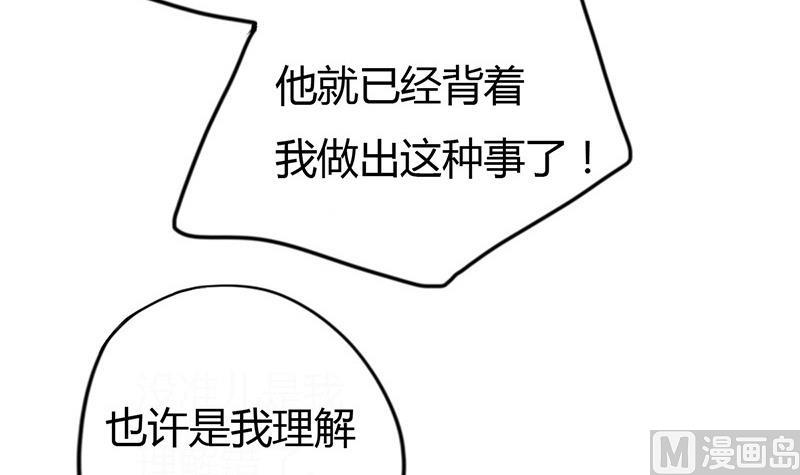 第8话 周若兰的算计(1/2)-第9话