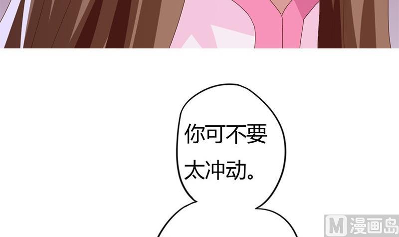 第8话 周若兰的算计(1/2)-第9话