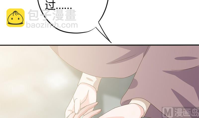 第8话 周若兰的算计(1/2)-第9话