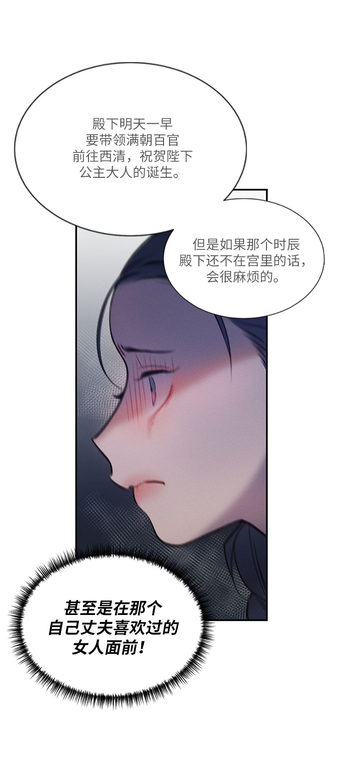 第37话38