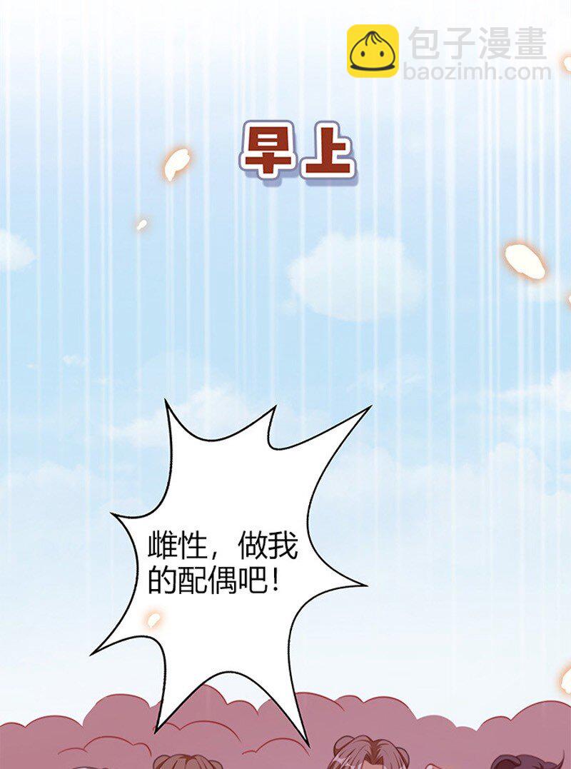 第1话 有理想的穿越人-第1话