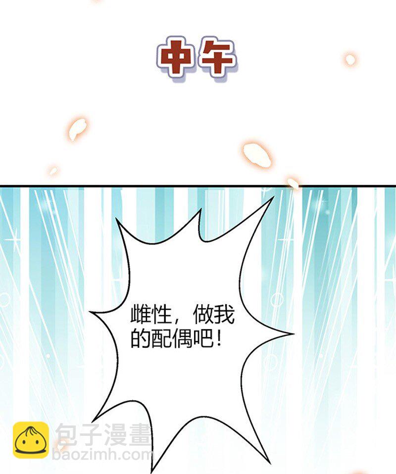 第1话 有理想的穿越人-第1话