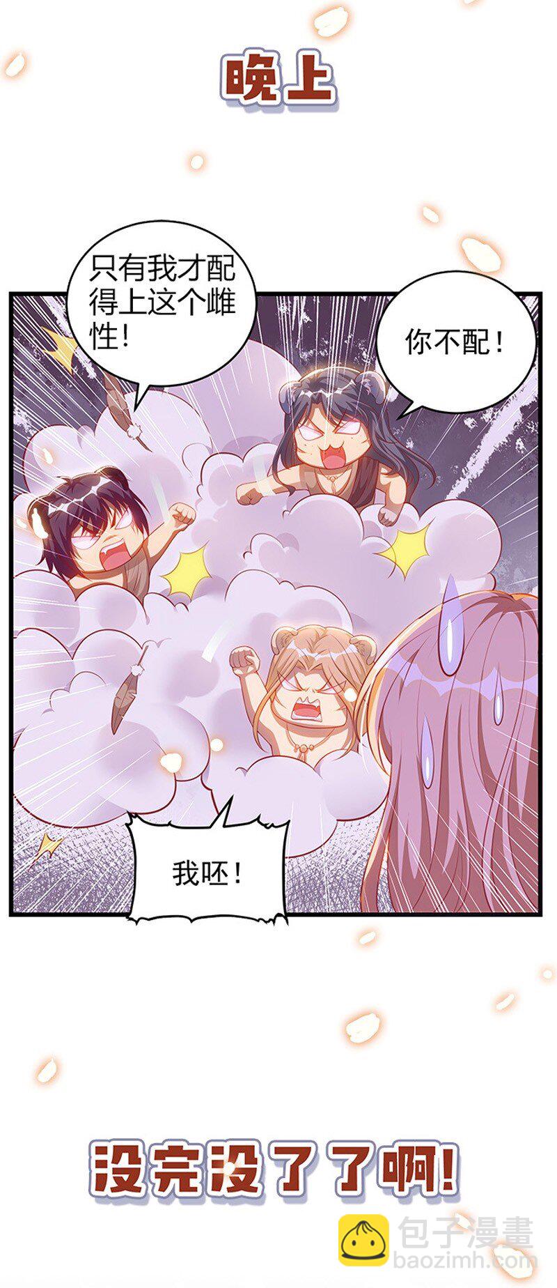 第1话 有理想的穿越人-第1话