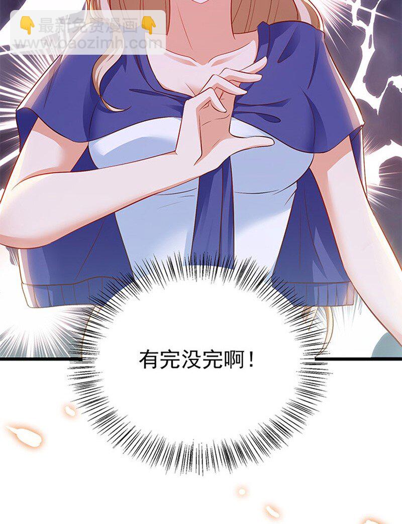 第1话 有理想的穿越人-第1话