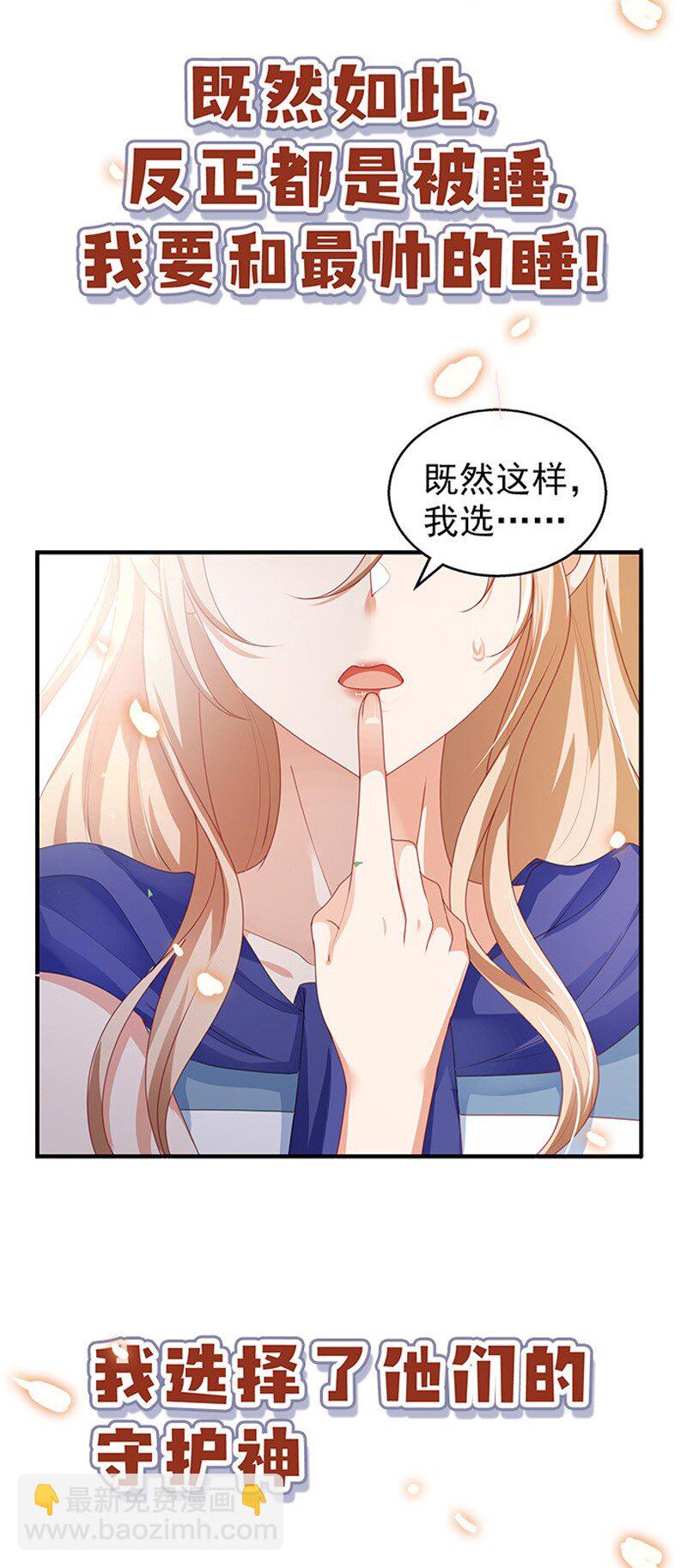 第1话 有理想的穿越人-第1话