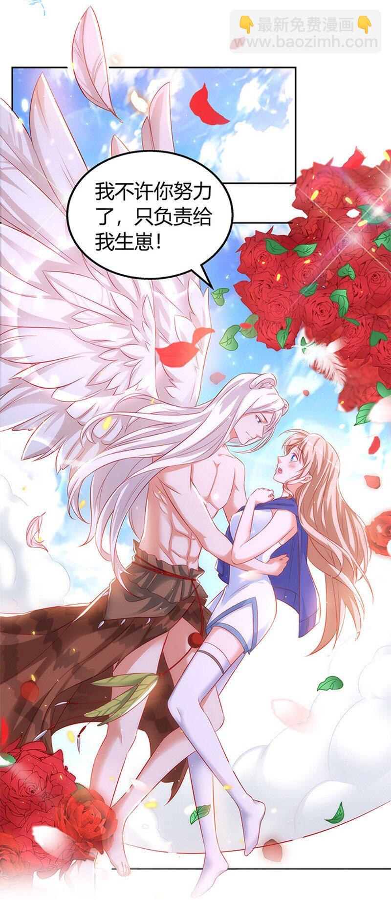 第1话 有理想的穿越人-第1话