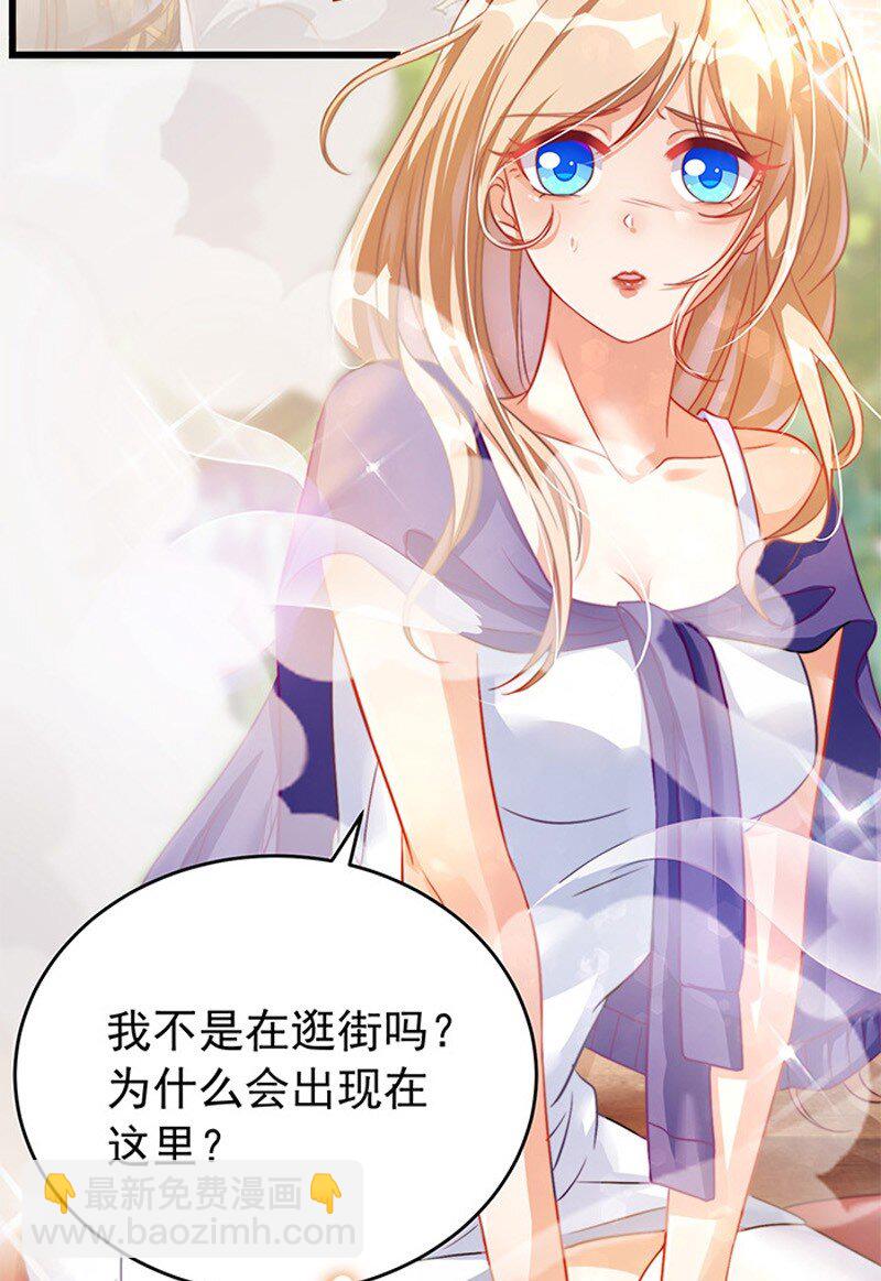 第1话 有理想的穿越人-第1话