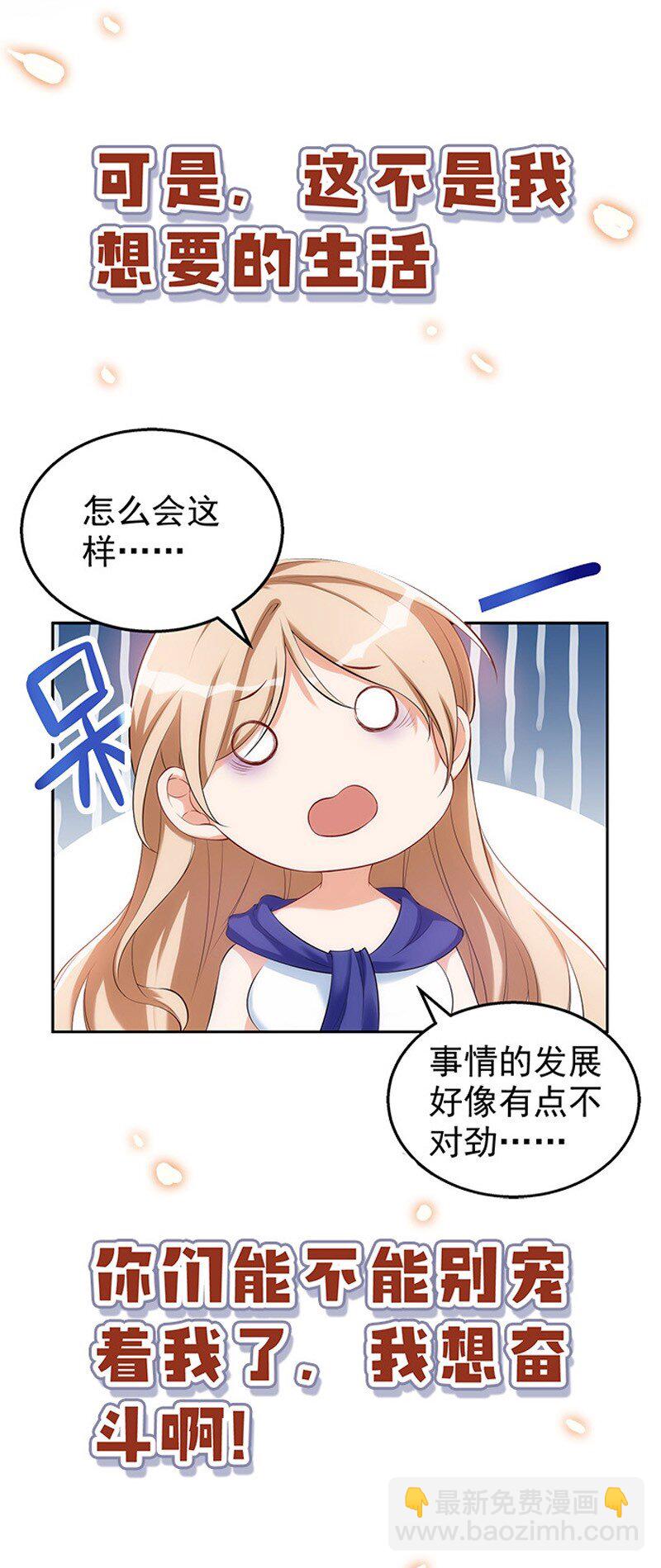 第1话 有理想的穿越人-第1话