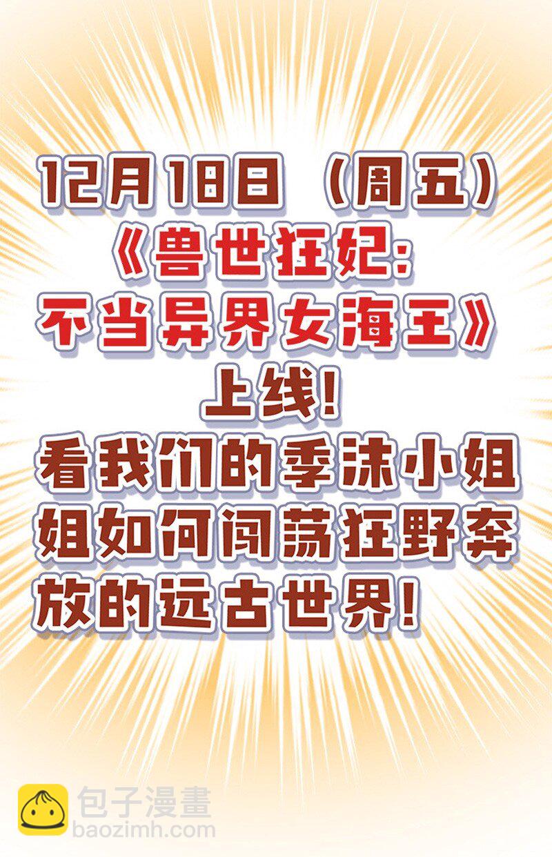 第1话 有理想的穿越人-第1话