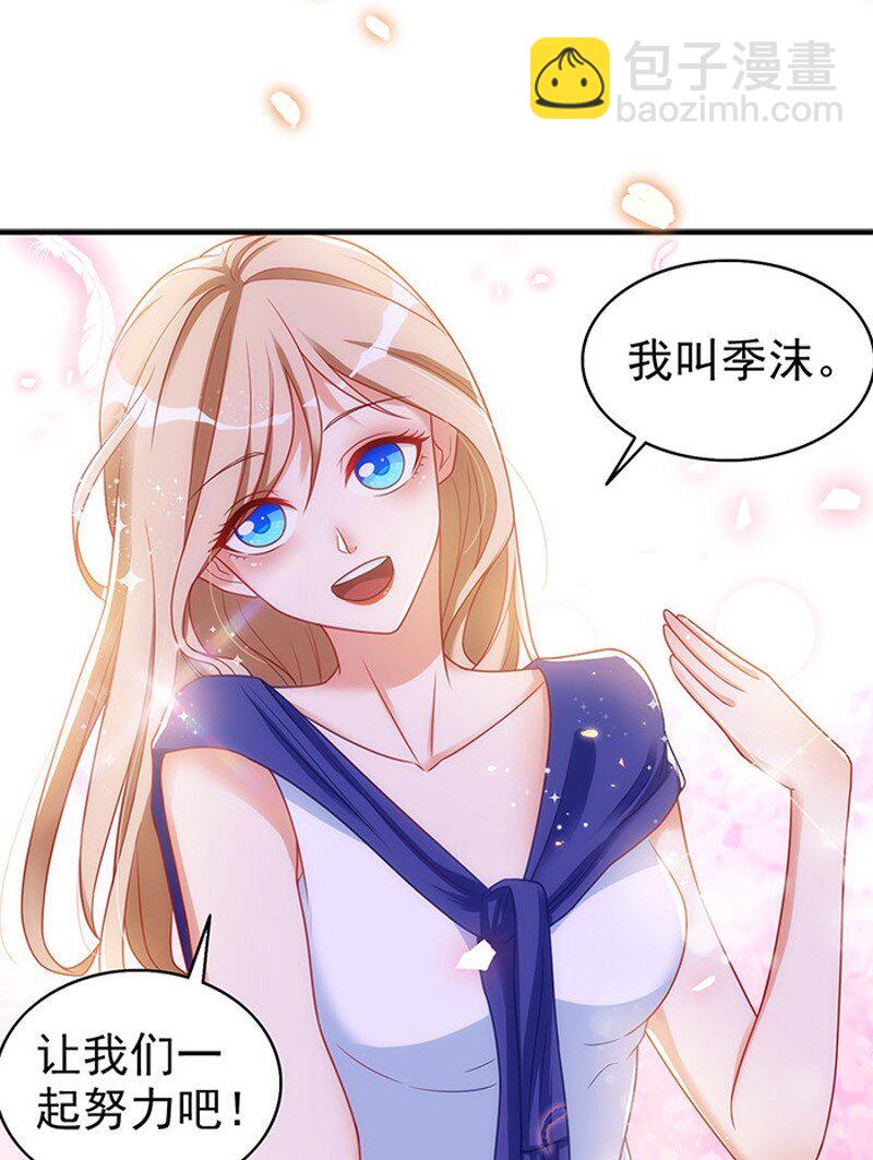 第1话 有理想的穿越人-第1话