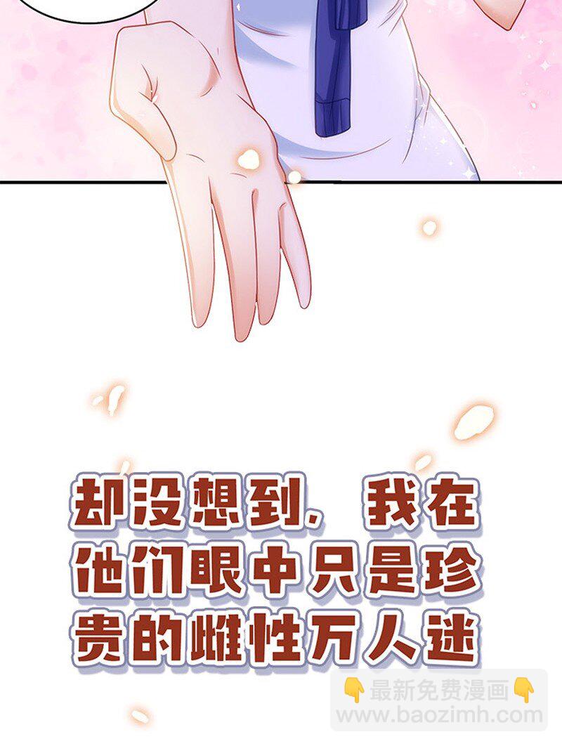 第1话 有理想的穿越人-第1话