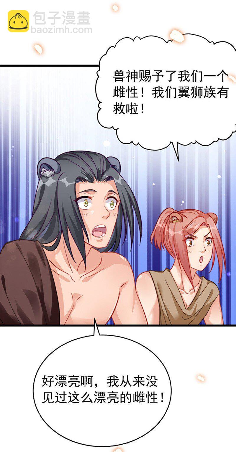 第1话 有理想的穿越人-第1话