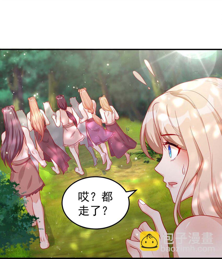 第11话 生病的雌性-第11话