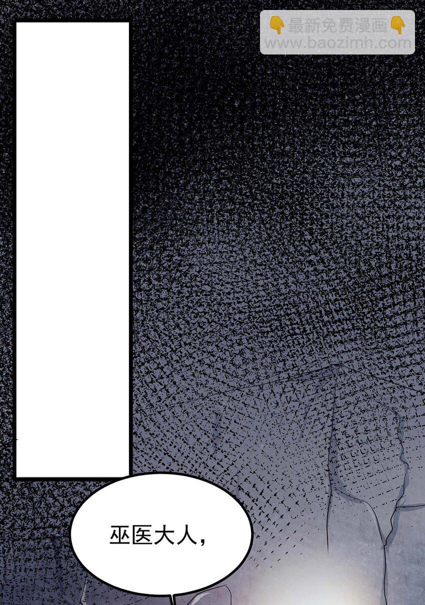 第11话 生病的雌性-第11话