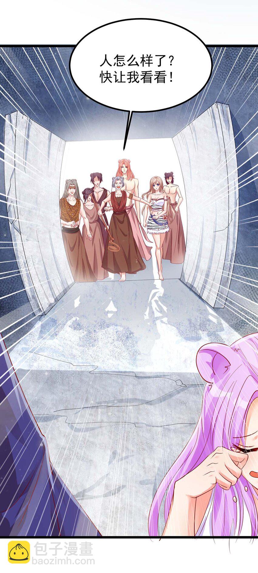 第11话 生病的雌性-第11话