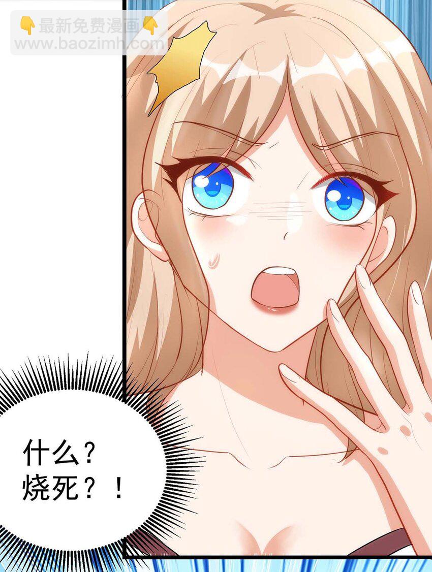 第11话 生病的雌性-第11话