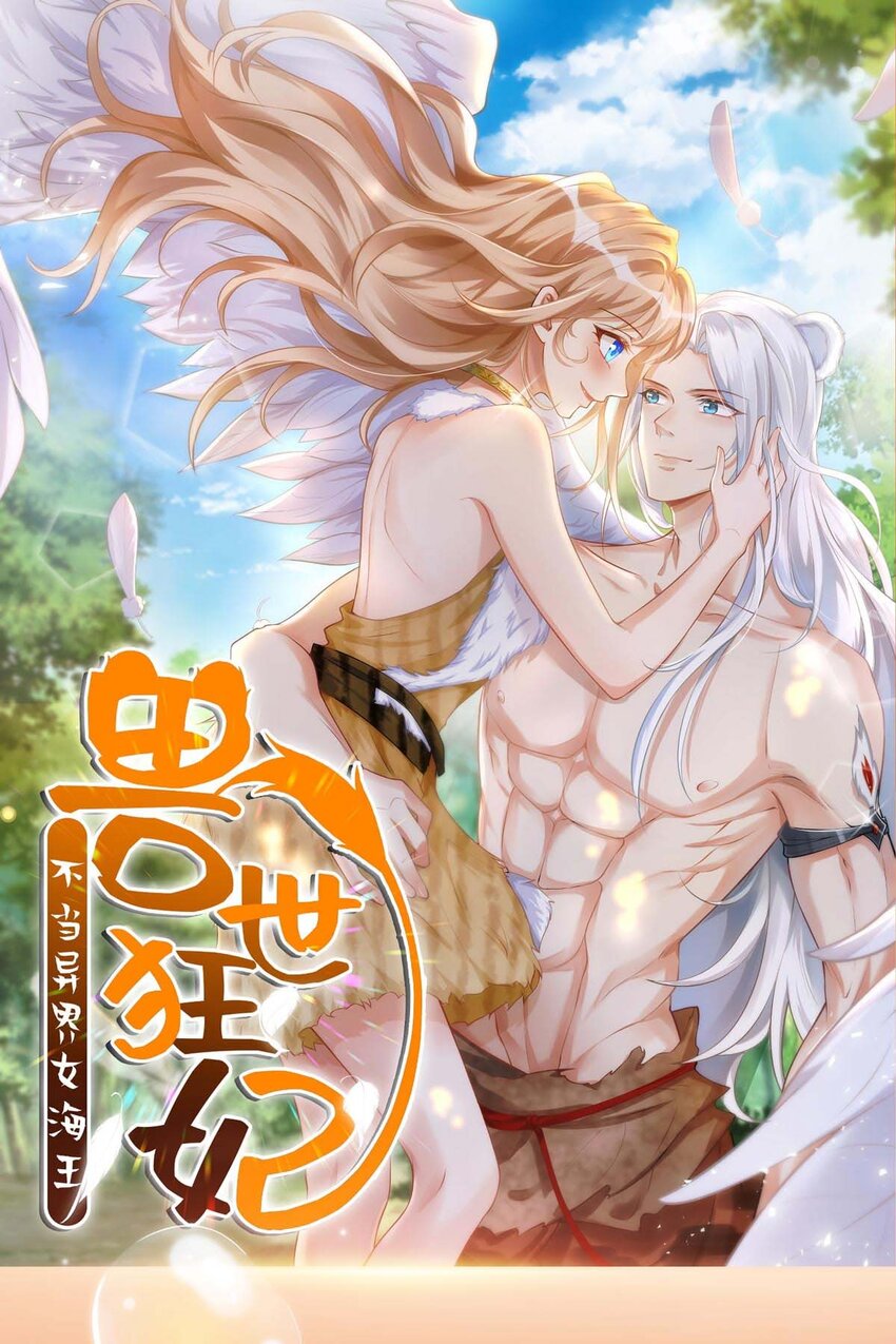 第13话 我们都信她-第13话