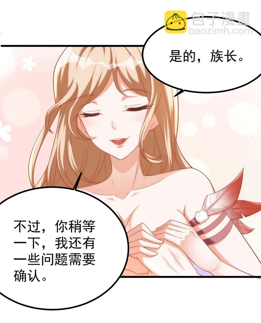 第13话 我们都信她-第13话