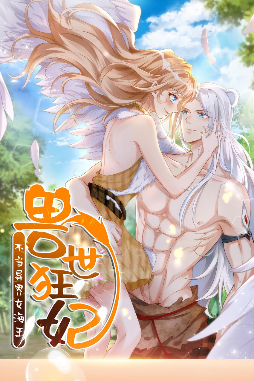 第15话 疑惑-第15话