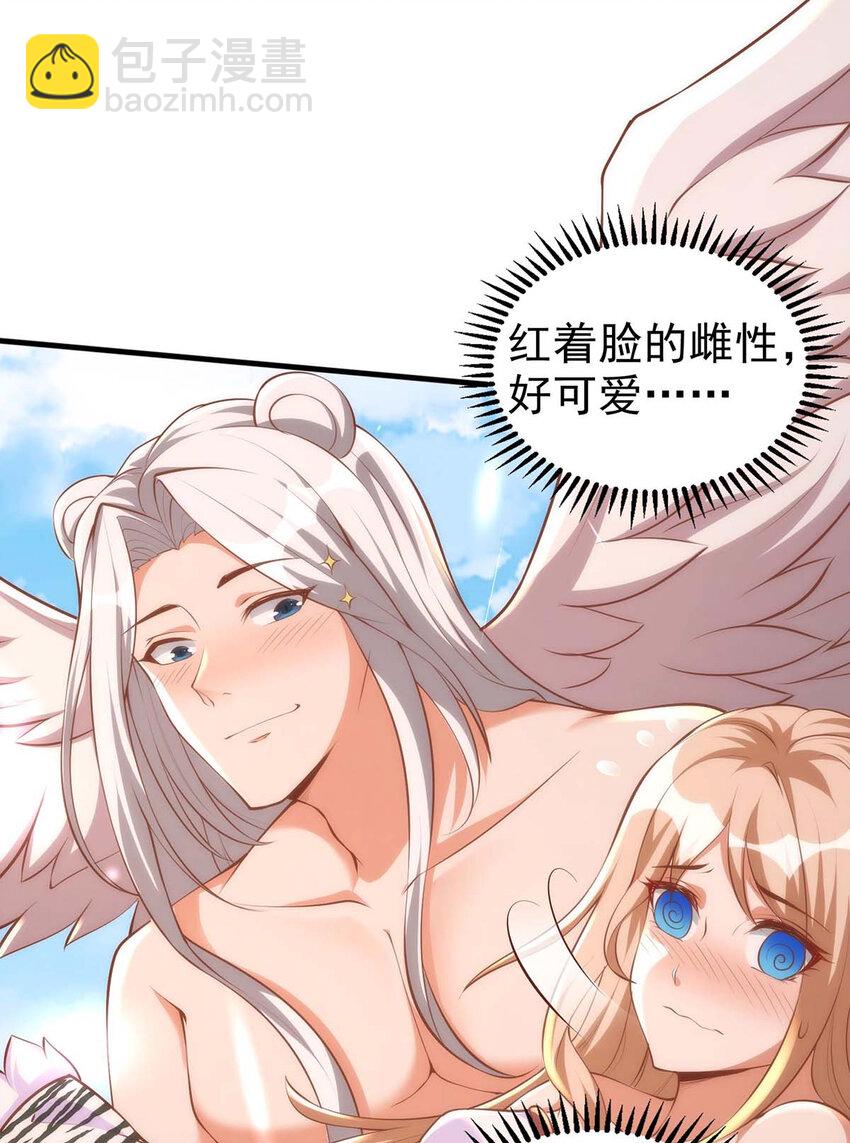 第15话 疑惑-第15话