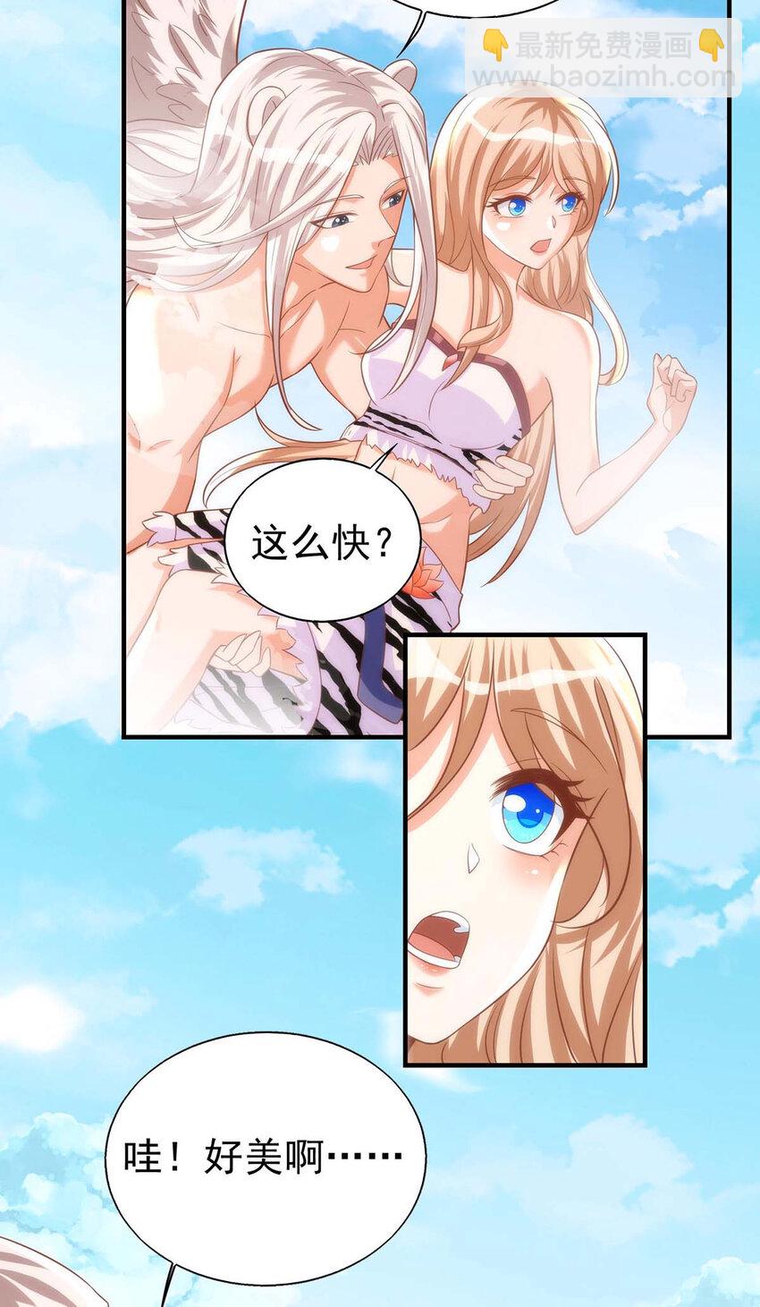 第15话 疑惑-第15话