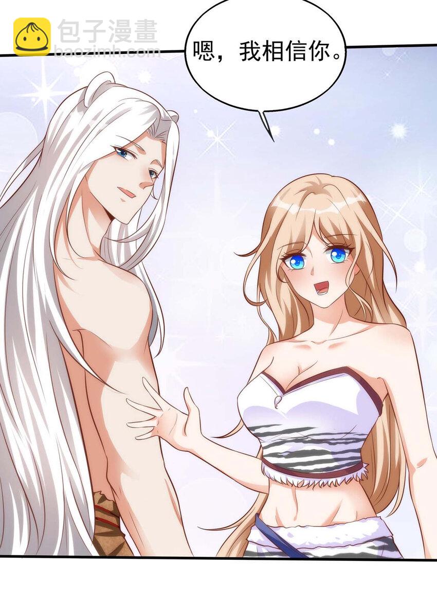 第15话 疑惑-第15话