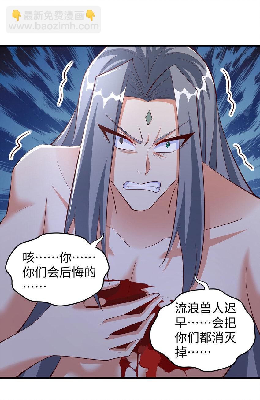 第144话 冷秋寒，卒！-第35话