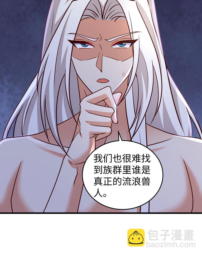 第144话 冷秋寒，卒！-第35话