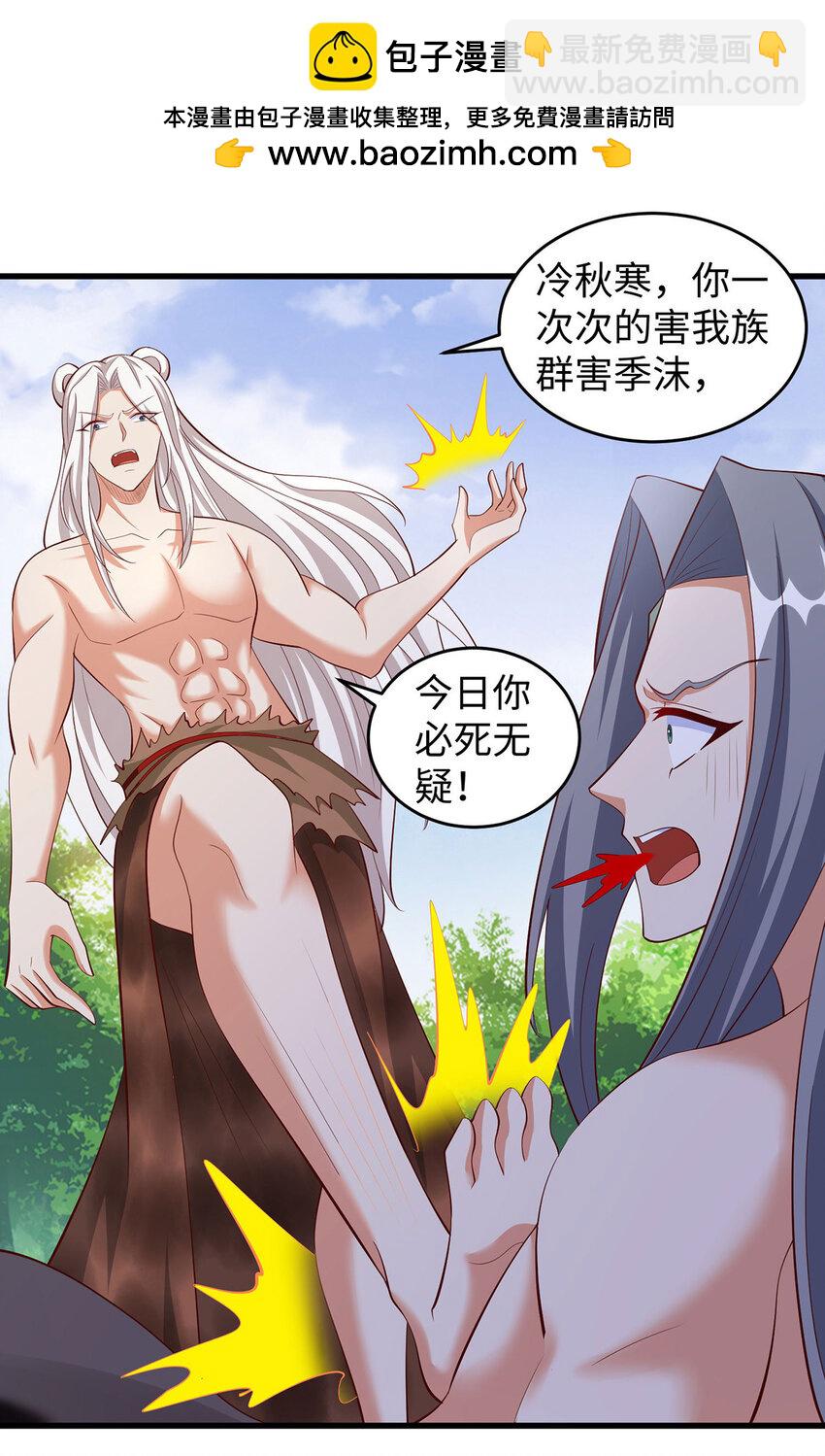 第144话 冷秋寒，卒！-第35话