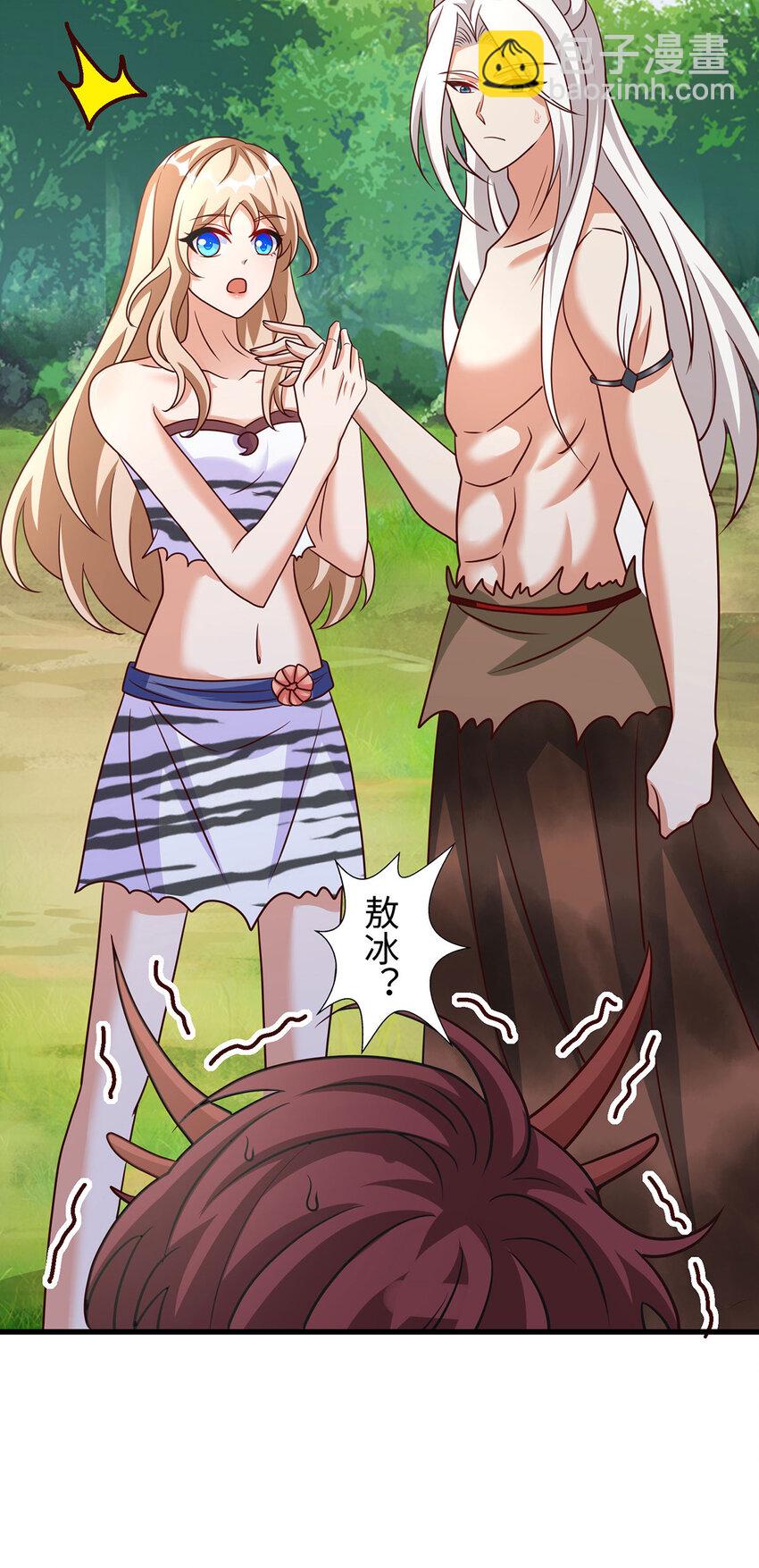 第144话 冷秋寒，卒！-第35话