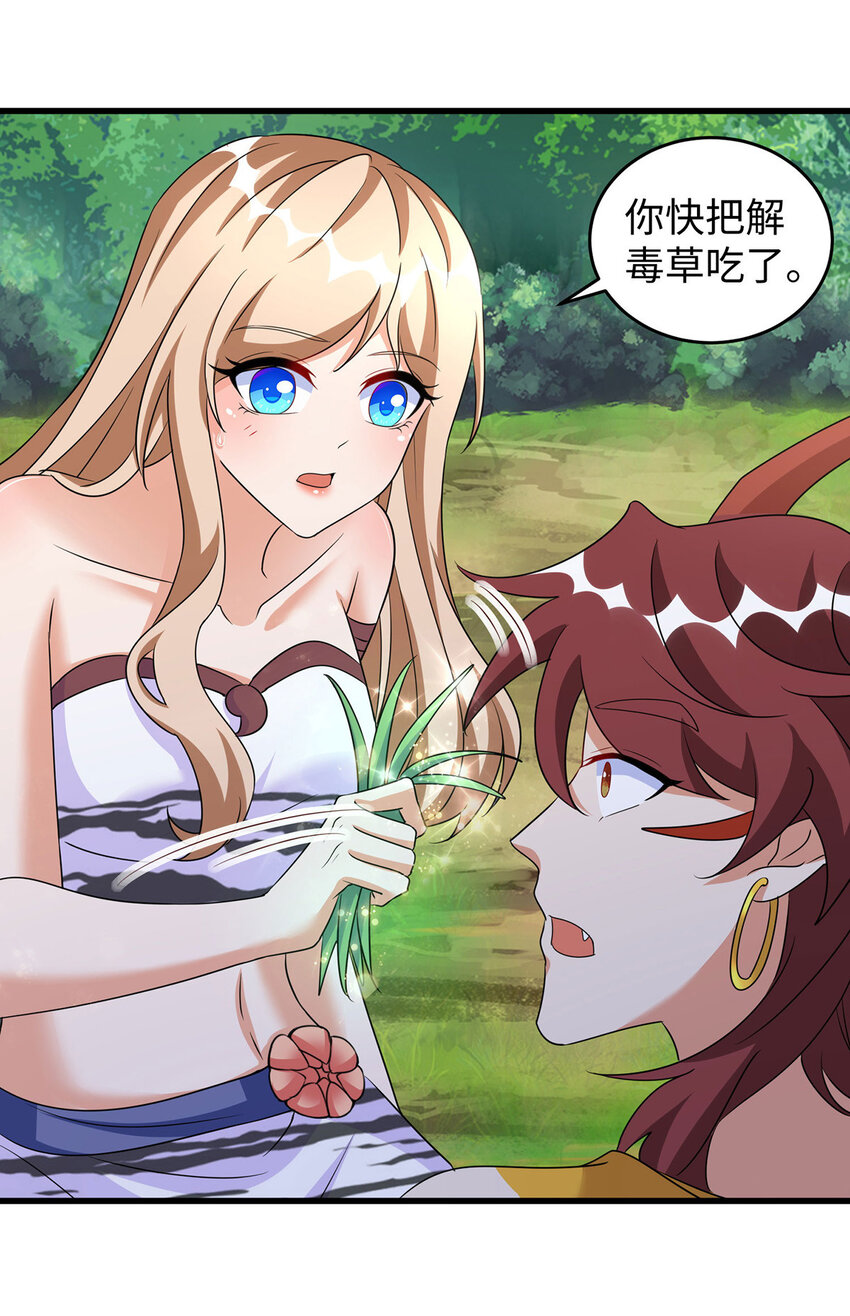 第144话 冷秋寒，卒！-第35话