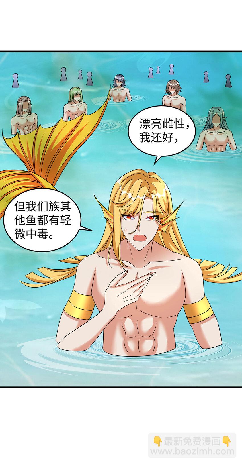 第144话 冷秋寒，卒！-第35话