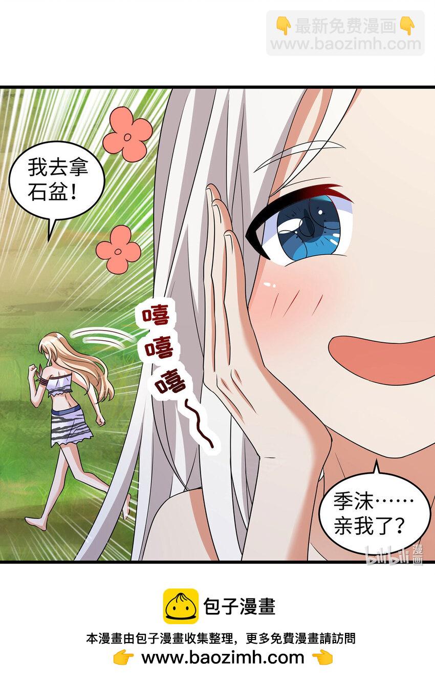 第144话 冷秋寒，卒！-第35话