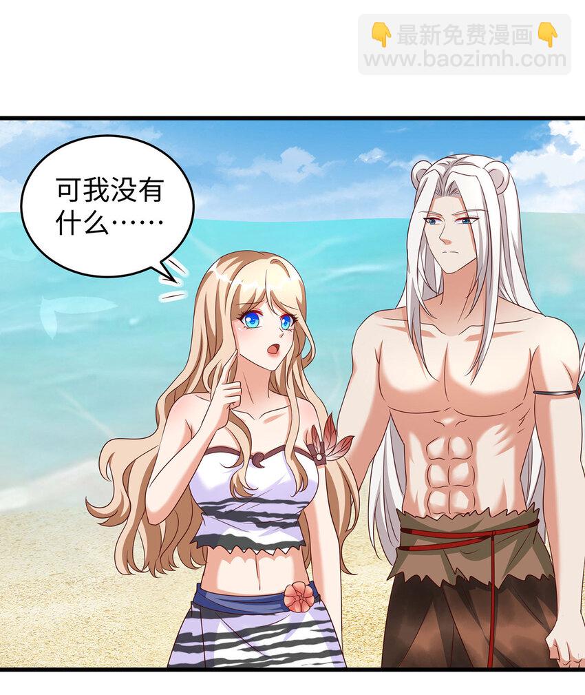 第146话 针锋相对-第37话