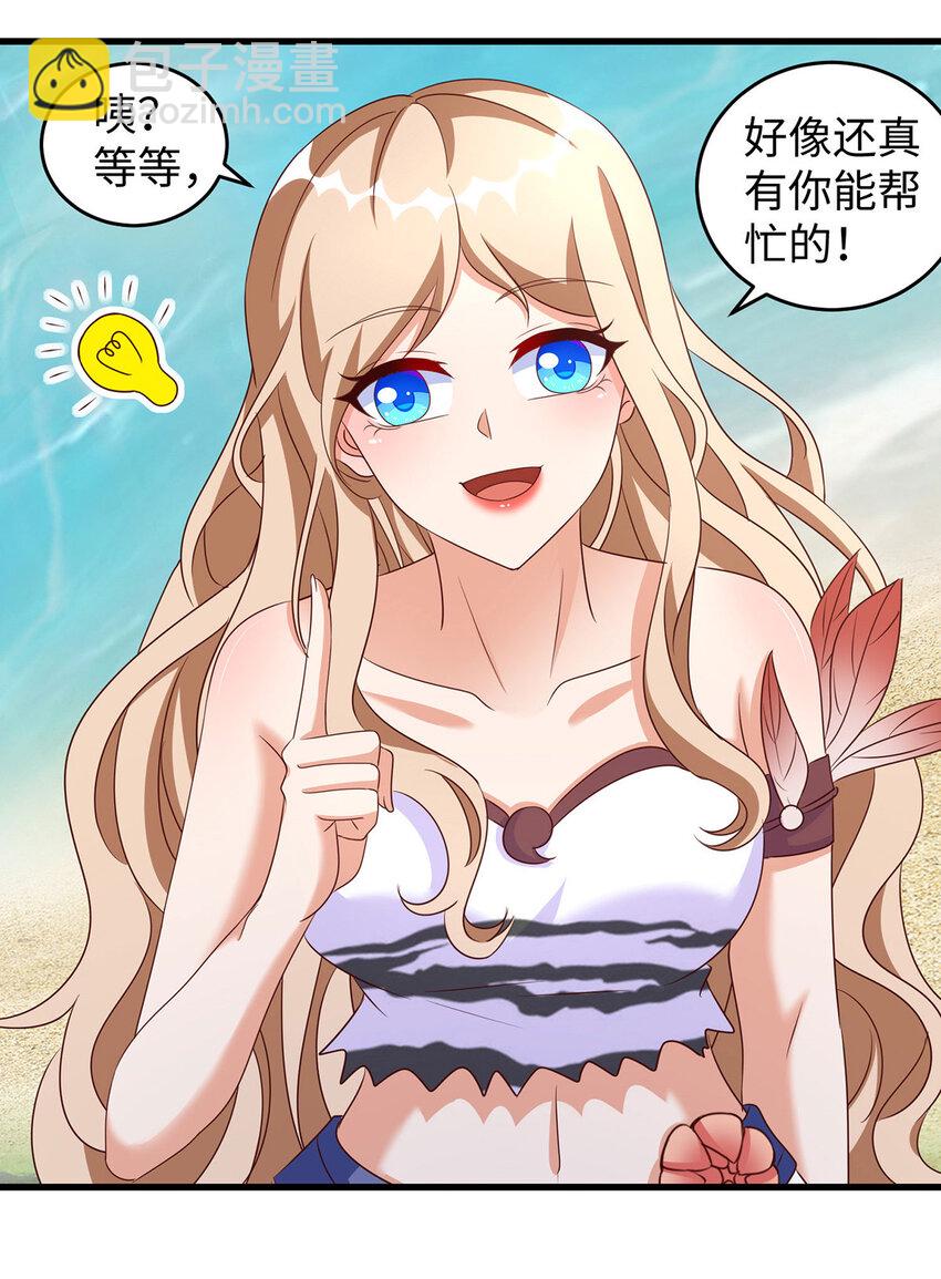 第146话 针锋相对-第37话