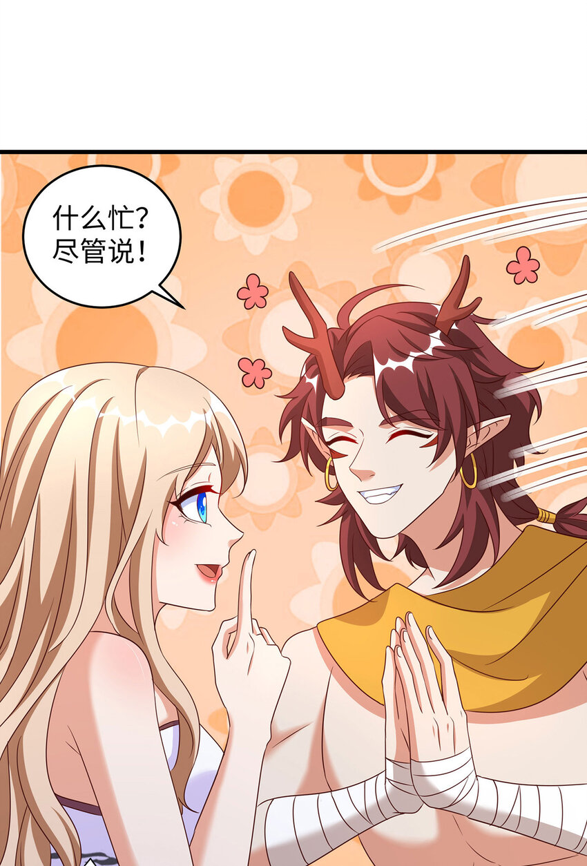 第146话 针锋相对-第37话